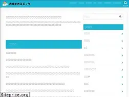 Sites similar to osusume-comic.com