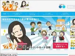 Sites similar to osusume-creditcard.jp