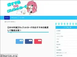 Sites similar to osusume-creditcard.net