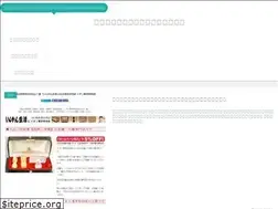 Sites similar to osusume-hanko.com