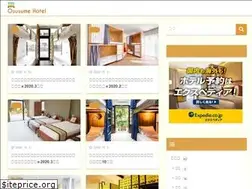 Sites similar to osusume-hotel.com
