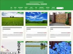 Sites similar to osusume-idea.com