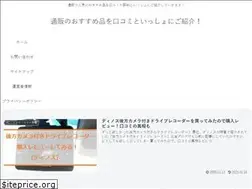 Sites similar to osusume-kuchikomi.com