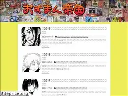 Sites similar to osusume-manga.jp