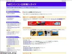 Sites similar to osusume-pc.com