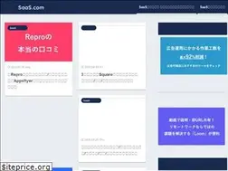 Sites similar to osusume-saas.com