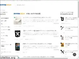 Sites similar to osusume.best