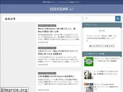 Sites similar to osusume.cc