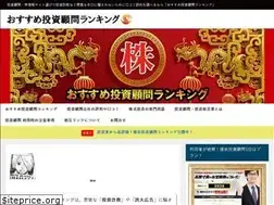 Sites similar to osusumekomon.tokyo