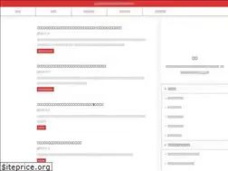 Sites similar to osusumenosikaku.com