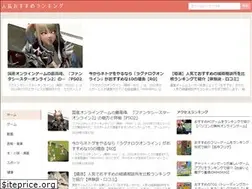 Sites similar to osusumerank.com