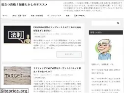 Sites similar to osusumeshikaku.com