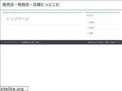 Sites similar to osusumestore.com