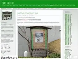 Sites similar to osusumetochigi.wordpress.com