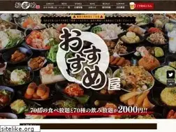 Sites similar to osusumeya.co.jp