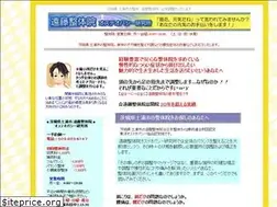 Sites similar to osuteken.com