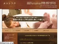 Sites similar to osutoraku.com