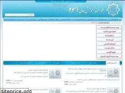 Sites similar to osve.ac.ir