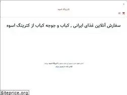 Sites similar to osvehfood.ir
