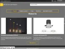 Sites similar to osvetitelno.ru