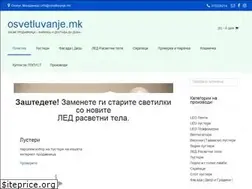 Sites similar to osvetluvanje.mk