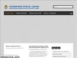 Sites similar to osvita-kp.gov.ua