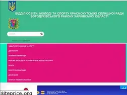 Sites similar to osvita-krk.gov.ua