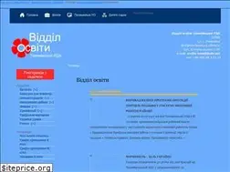 Sites similar to osvita-tomakivka.dp.ua