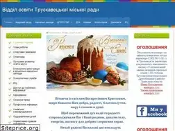 Sites similar to osvita-truskavets.gov.ua
