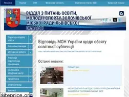 Sites similar to osvita-zolochiv.gov.ua
