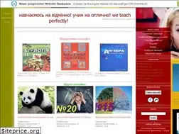 Sites similar to osvita.clan.su