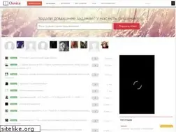 Sites similar to osvita.name