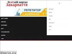 Sites similar to osvita.uz.ua