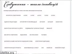 Sites similar to osvitakp.in.ua