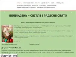 Sites similar to osvitapoltava.gov.ua