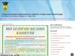 Sites similar to osvitasl.km.ua