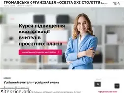 Sites similar to osvitaxxi.org.ua