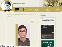 Sites similar to osvukkaradzicsabac.edu.rs