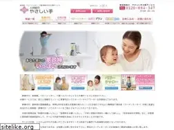 Sites similar to osweb.jp