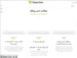 Sites similar to osx.ir