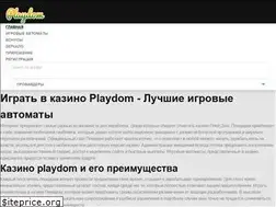 Sites similar to osxh.ru