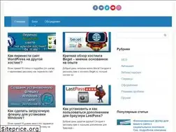 Sites similar to osxit.ru