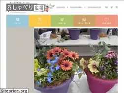 Sites similar to osyaberihiroba.com