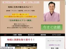 Sites similar to osyaberitation.com