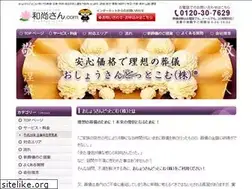 Sites similar to osyousan.com
