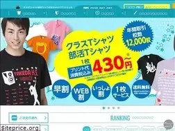 Sites similar to ot-c.jp