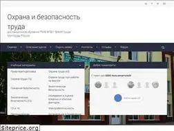 Sites similar to ot-dist.ru