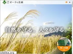 Sites similar to ot-kikaku.com