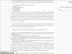 Sites similar to ot-malena.ru