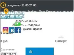 Sites similar to ot-mebel.ru